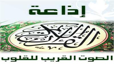 اسهل طريقه للاستماع إلى القرآن الكريم من على سطح مكتبك الشخصى