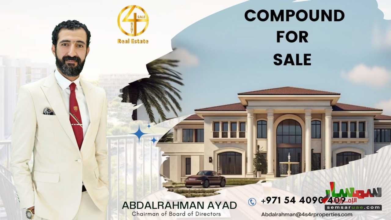 By Photos For sale vib complex in Mohammed bin Zayed 6 villas on an
