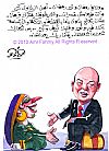 amr adeb