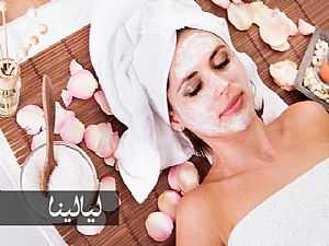 وصفات تبييض الوجه