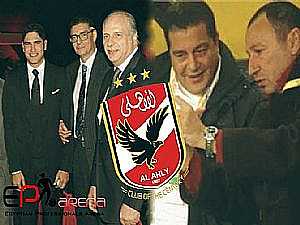 حقيقة ترشح ياسين منصور وأبو هشيمة في انتخابات الأهلى