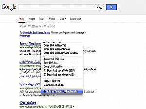 أخبار الكمبيوتر والإنترنت
