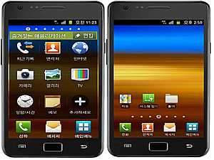     Samsung Galaxy II