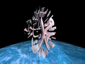 استطلاع هولندي: "محمد" الاسم الأكثر شعبية في اكبر اربع مدن بالبلاد