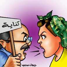 اضغط على الصورة لرؤيتها بالحجم الطبيعي