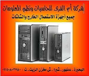 Ad Photo: اجهزة كمبيوتر استعمال خارج واكسسوارات الكمبيوتر والاب توب - in Buhayrah Egypt