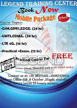  : Mobile Package Course -  6  