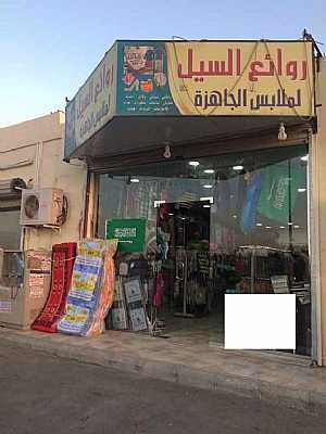<ar>محل للإيجار فى مدينة الطائف</ar>