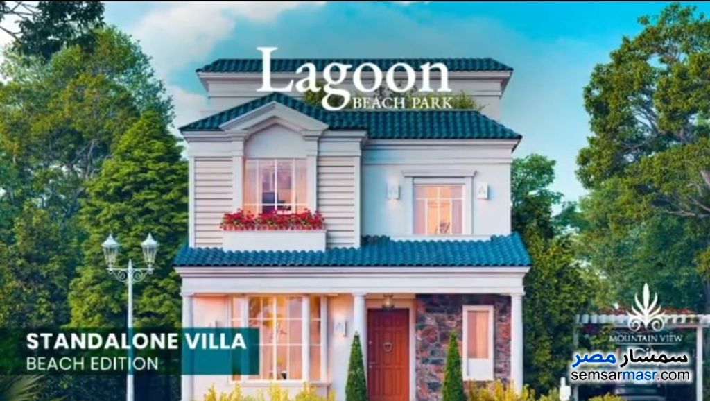 <ar>ستاند الون فيلا للبيع في ماونتن فيو اي سيتي لاجون بارك</ar><en>Stand alone villa for sale in Mountain View iCity Lagoon Park</en>