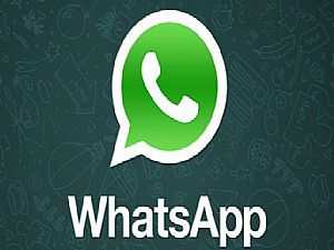 "Whatsapp" يضيف تحديثًا لمشاركة البيانات على "فيس بوك"