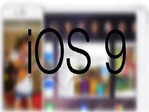 نظام iOS 9 وإدارة موارد الجهاز