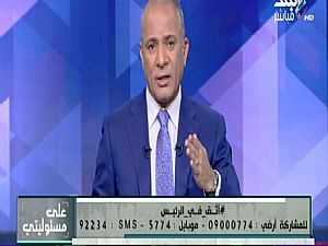 أحمد موسي يدعم الرئيس بهاشتاج «أثق فى الرئيس»