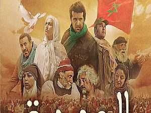 “المسيرة”.. أول فيلم عن أكبر مسيرة سلمية بتاريخ المغرب