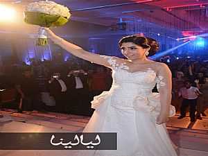 أيتن عامر أجمل عروس بفستان زفاف رائع وتتخلى عن الطرحة التقليدية