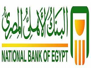 90 مليار جنيه نموا في إجمالي أصول البنك الأهلي المصري 2014