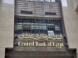 مصرفيون: «الإنتربنك» يضمن تماسك سوق الصرف