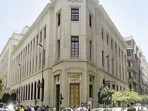 البنك الدولى لمصر: القرض مقابل تخفيض الأجور والدعم