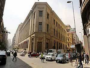 البنك المركزى: تراجع صادرات مصر لدول الاتحاد الأوروبى لـ1.6 مليار دولار
