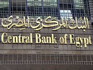 مصر تطرح عطاء استثنائياً والدولار يسجل 10.30 جنيه