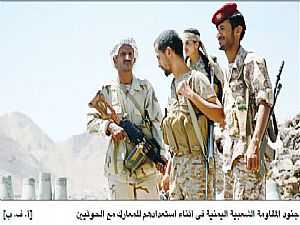 التحالف العربى يقصف مواقع الحوثيين فى صنعاء وصعدة وتعز
