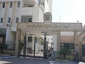 الإحصاء: ارتفاع الصادرات المصرية للكوميسا إلى 9.11 مليون دولار