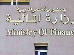 «المالية» تطرح سندات خزانة بـ 3.750 مليارات جنيه