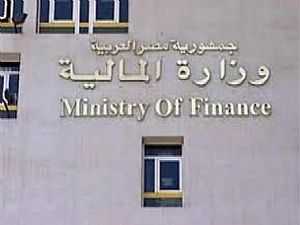 «المالية» تطرح أذون خزانة بـ 7.5 مليار جنيه