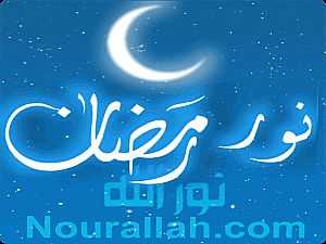 نور الله تطلق تطبيقا جديدا عن شهر رمضان المبارك لأجهزة أندرويد