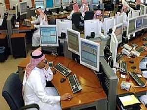 السوق السعودي يغلق على تراجع بـ0.6 %
