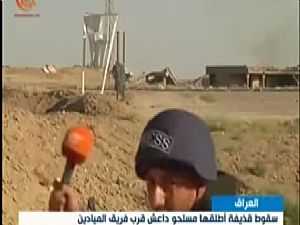 فيديو| قذيفة داعشية تستهدف مراسلا تلفزيونيا على الهواء