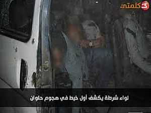 لواء شرطة يكشف أول خيط في هجوم حلوان الإرهابي - فيديو