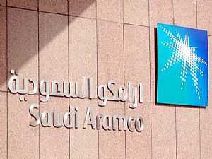 أرامكو السعودية تتجه لإنشاء مجمع لبناء السفن