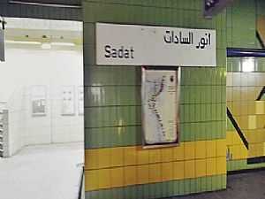 مصدر في "النقل": مصير محطة "السادات" تقرره هيئة مترو الأنفاق الليلة