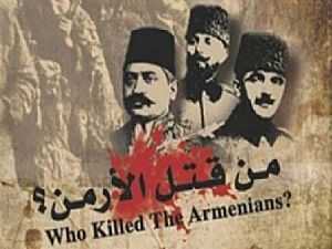 الفيلم المصري "من قتل الأرمن" يحصد جائزتين بمهرجان نيويورك