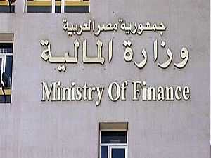 "المالية" تقترض 109.5 مليار جنيه من البنوك المحلية ديسمبر المقبل