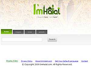 "حلال".. محرك بحث إسلامي
