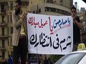 مظاهرة فى التحرير تطالب بإقالة حسام حسن من تدريب الزمالك