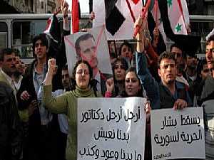 دعوة على الفيسبوك إلى التظاهر في مدينة حمص بسوريا اليوم