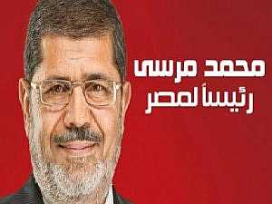 د. محمد مرسى رئيس جمهورية مصر العربية
