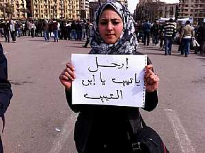 لافتات ثورة مصر