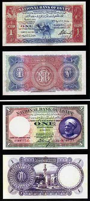 عملة مصريه قيمة للبيع 10 جنيه اصدار 1898