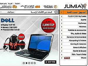 Jumia.com.. قصة نجاح بدأت بحملات إعلانية علي Google AdWords