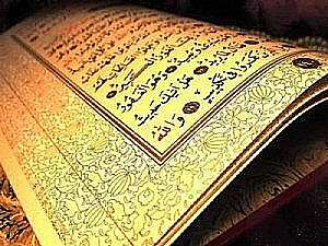 أفضل سورة تقرأ بعد الفجر ثوابها يعادل قراءة القرآن كله 10 مرات