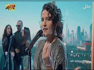 إسرائيلية تسخر من التطبيع مع الإمارات بأغنية "لو كل العرب زي دبي"..فيديو