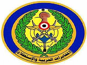 رئيس الاستخبارات العسكرية يتحدث عن تهديد لمصر ووزير الدفاع يحذر