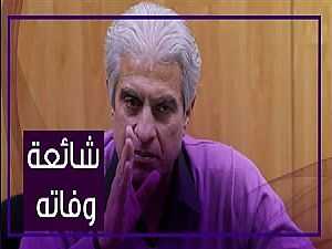 فيديوجراف.. عام على غيابه.. تفاصيل حالة الإعلامي وائل الإبراشي