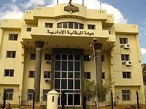 الرقابة الإدارية: القبض على نائب محافظ الإسكندرية بتهمة تقاضي رشوة