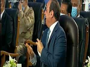 السيسي يمازح وزير ووزيرة مصرية ويصفهم حالتهم بـ "اكتئاب دائم" (فيديو)