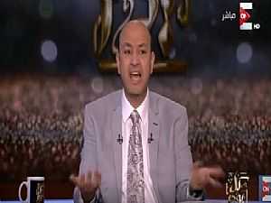 بالفيديو| عمرو أديب ينفعل على الهواء: "ليه العالم كله بيملي شروطه علينا"