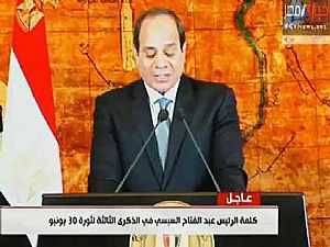 بالفيديو ..كلمة الرئيس عبدالفتاح السيسي فى الذكرى الثالثة لثورة 30 يونيو